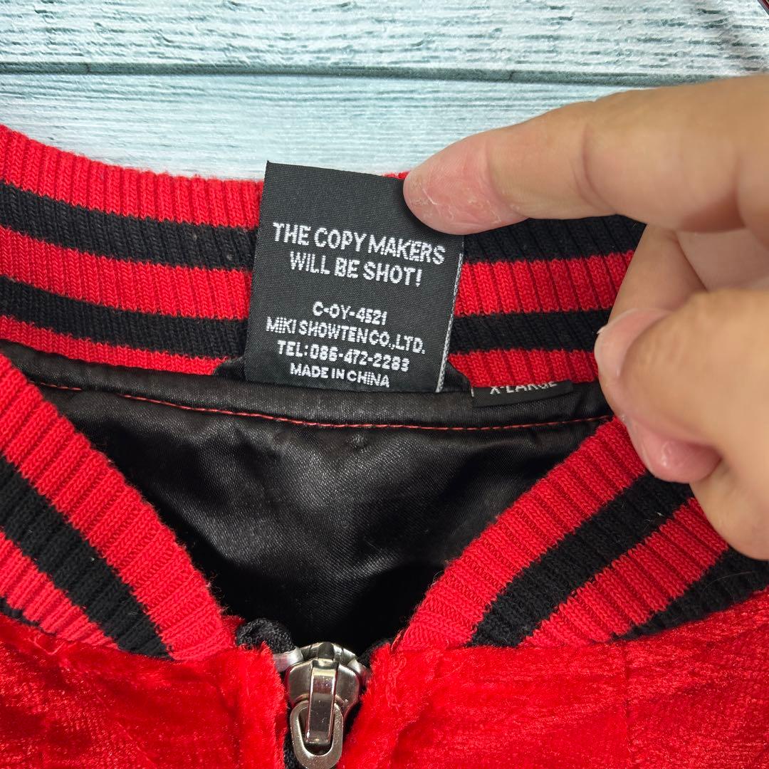 【豪華刺繍】DOGTOWN キルティング 中綿 ベロアジャケット XL