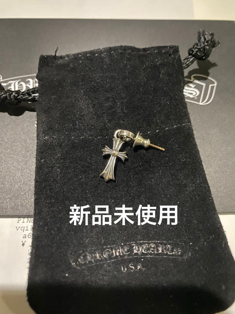 クロムハーツ　ベビーファットピアス