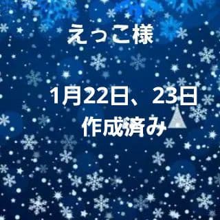 激レアトイプードルパネル生地　ハンドメイド