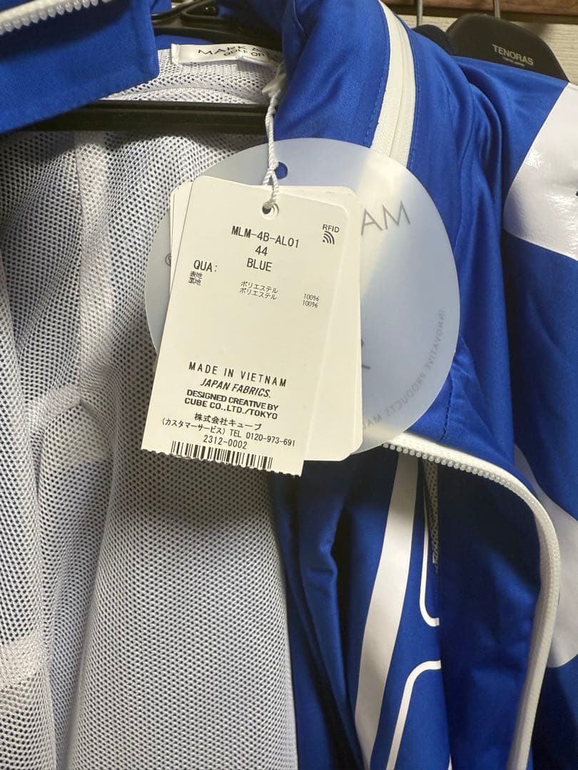 マークアンドロナ・ウィンドブレーカー Sサイズ44