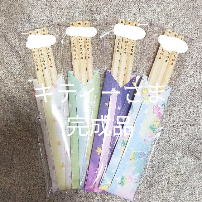 ウッドバーニング えんぴつ 鉛筆 名入れ 無料 名前 名前入り 卒園 入学