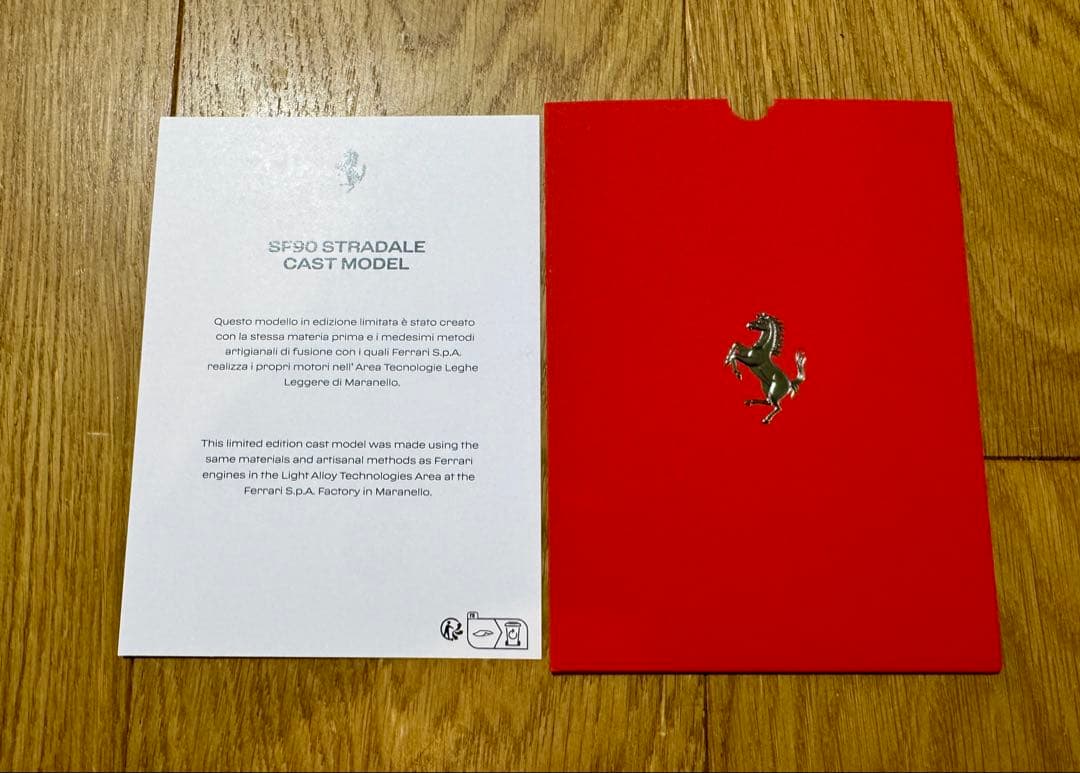 置物 Ferrari SF90 STRADALE CAST MODEL