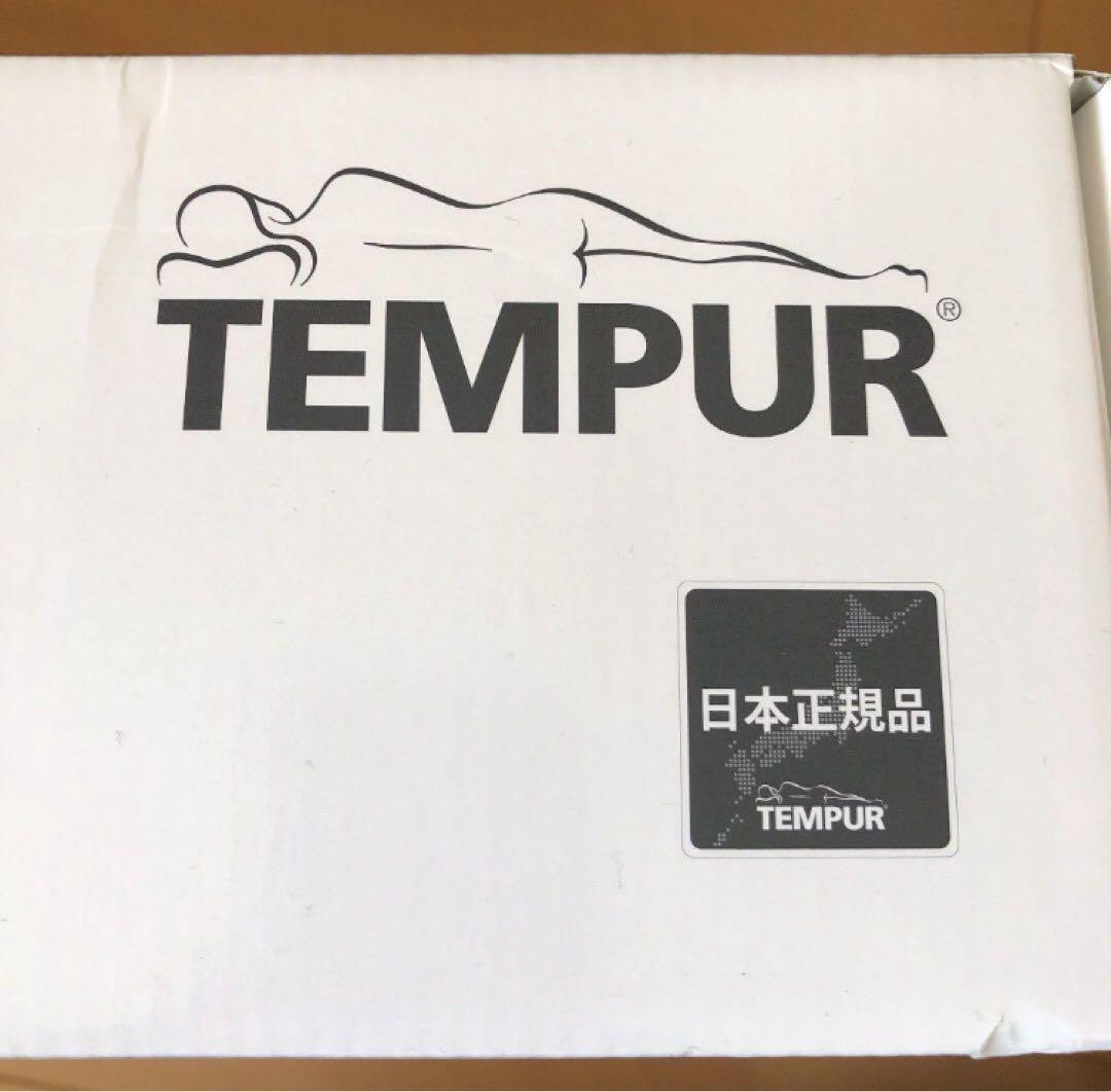 テンピュール かためMサイズ２個セット　オリジナルピロー　枕　　新品未開封
