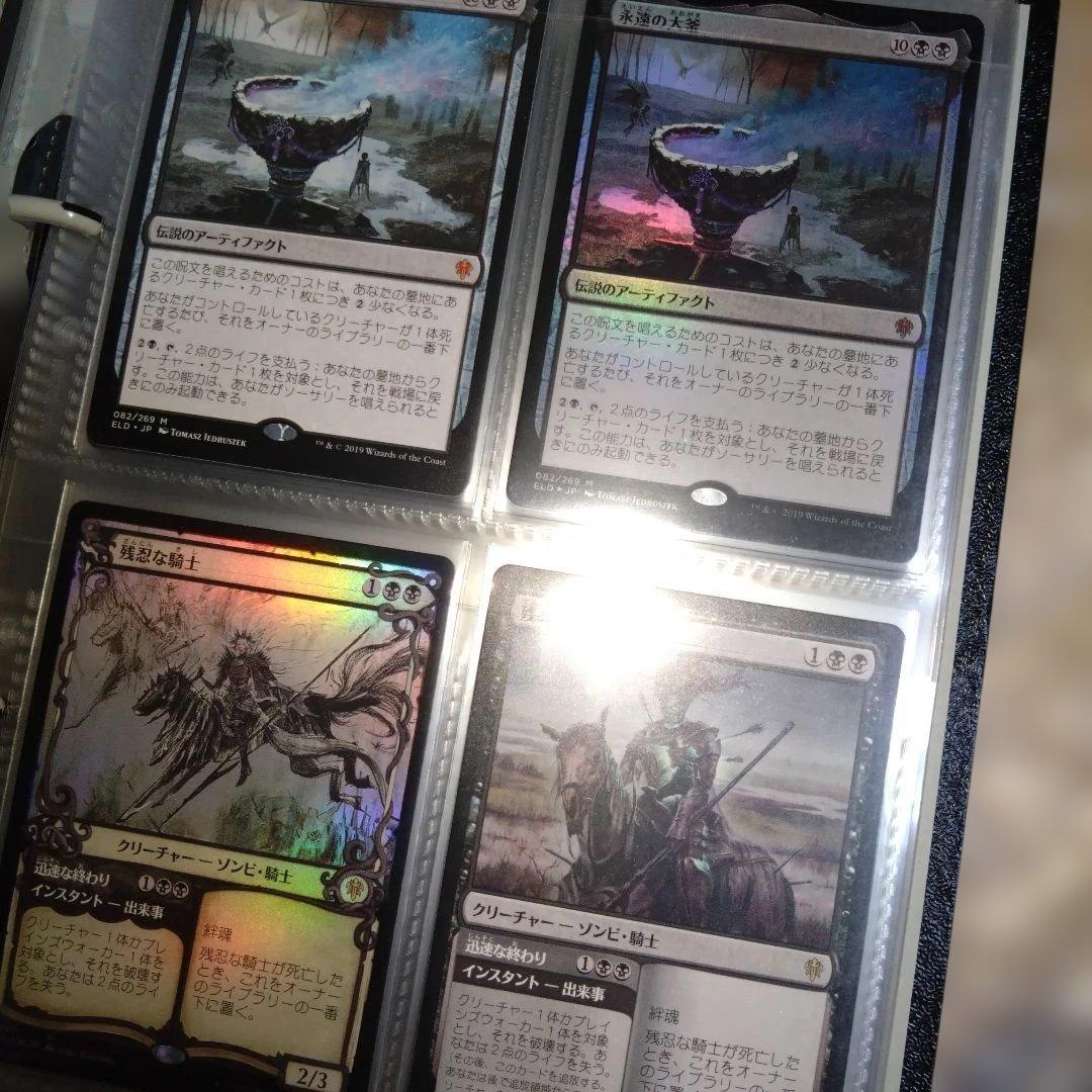 即購入可、マジックザギャザリング、5冊、まとめ売り