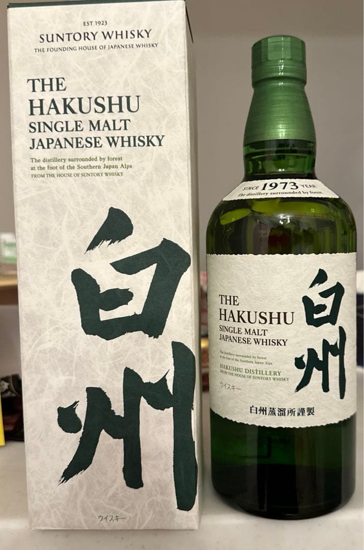 白州　700ml 山﨑ミニボトル付き