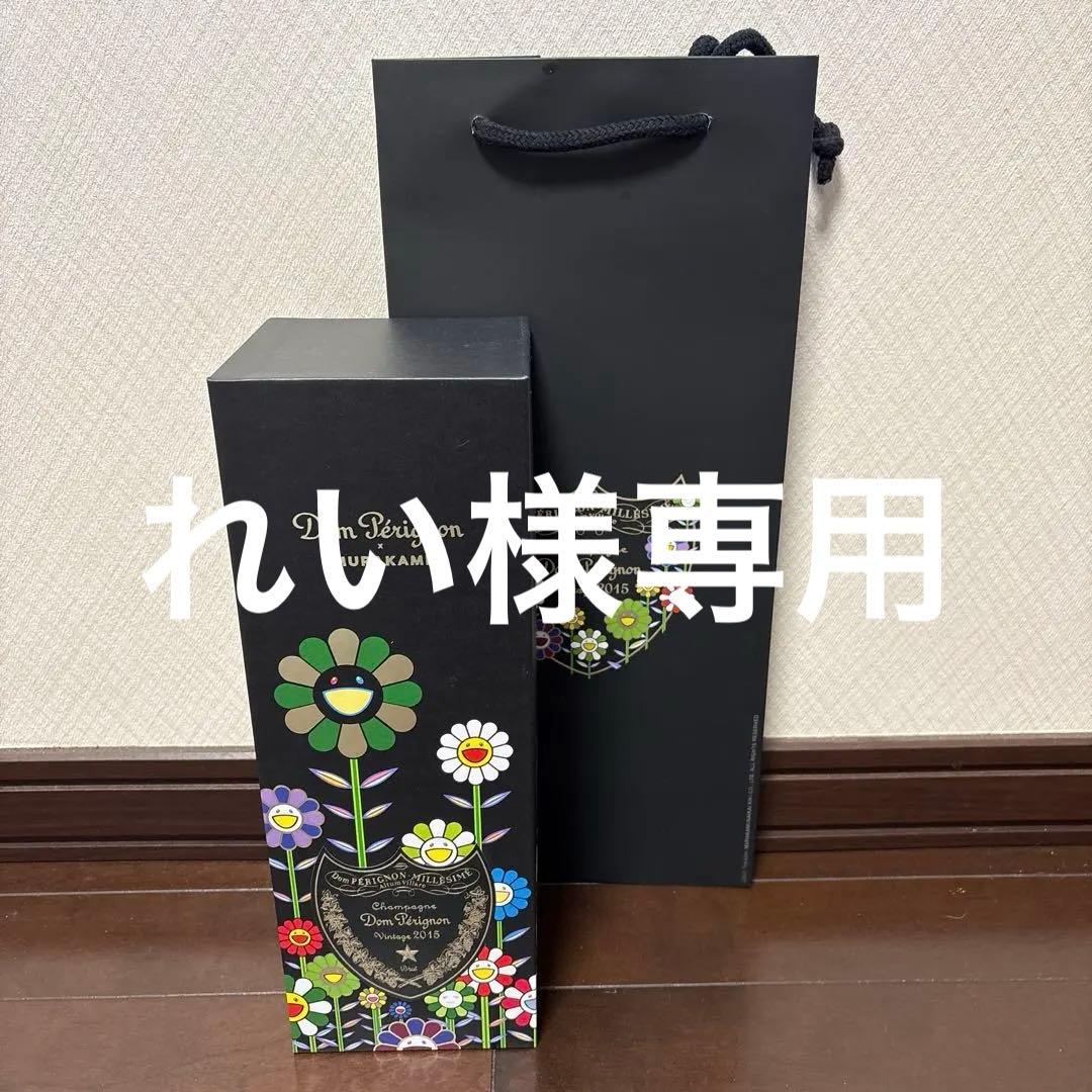 Dom Pérignon Murakami 2015 ドンペリニヨン 村上隆