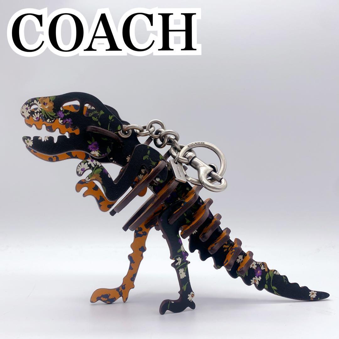希少 COACH コーチ レキシー 恐竜 3D 立体 キーホルダー チャーム