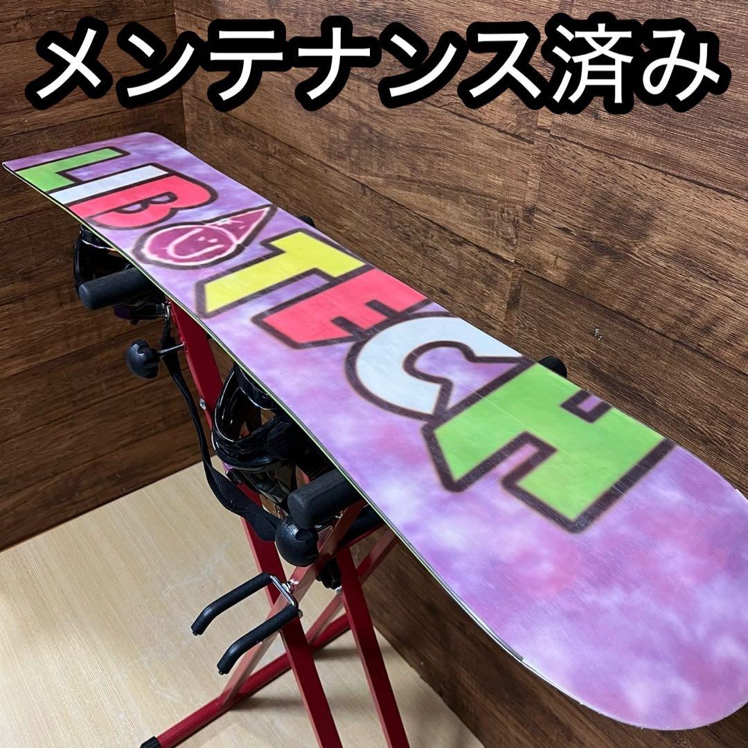 LIBTECH サロモン　初心者オススメ　レディーススノーボード4点　ブーツ無し