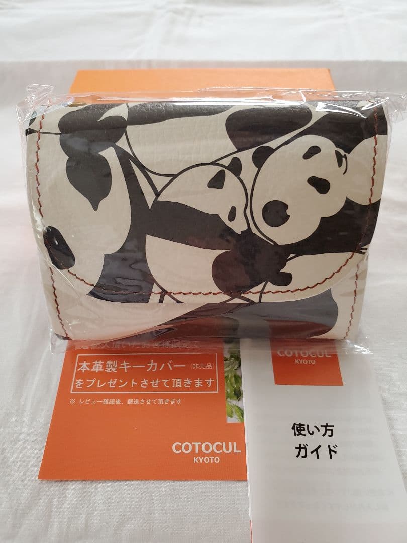 cotcul コトカル 一期一会 ミニ財布 パンダ