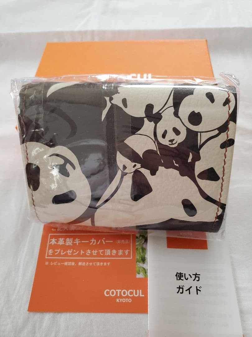 cotcul コトカル 一期一会 ミニ財布 パンダ