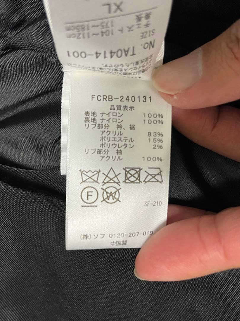 SS24 FCRB ALPHA DRAGON TEAM MA-1 新品未使用