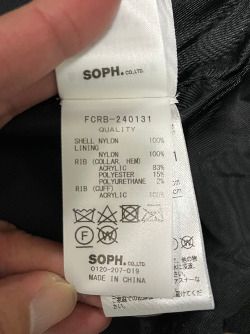 SS24 FCRB ALPHA DRAGON TEAM MA-1 新品未使用