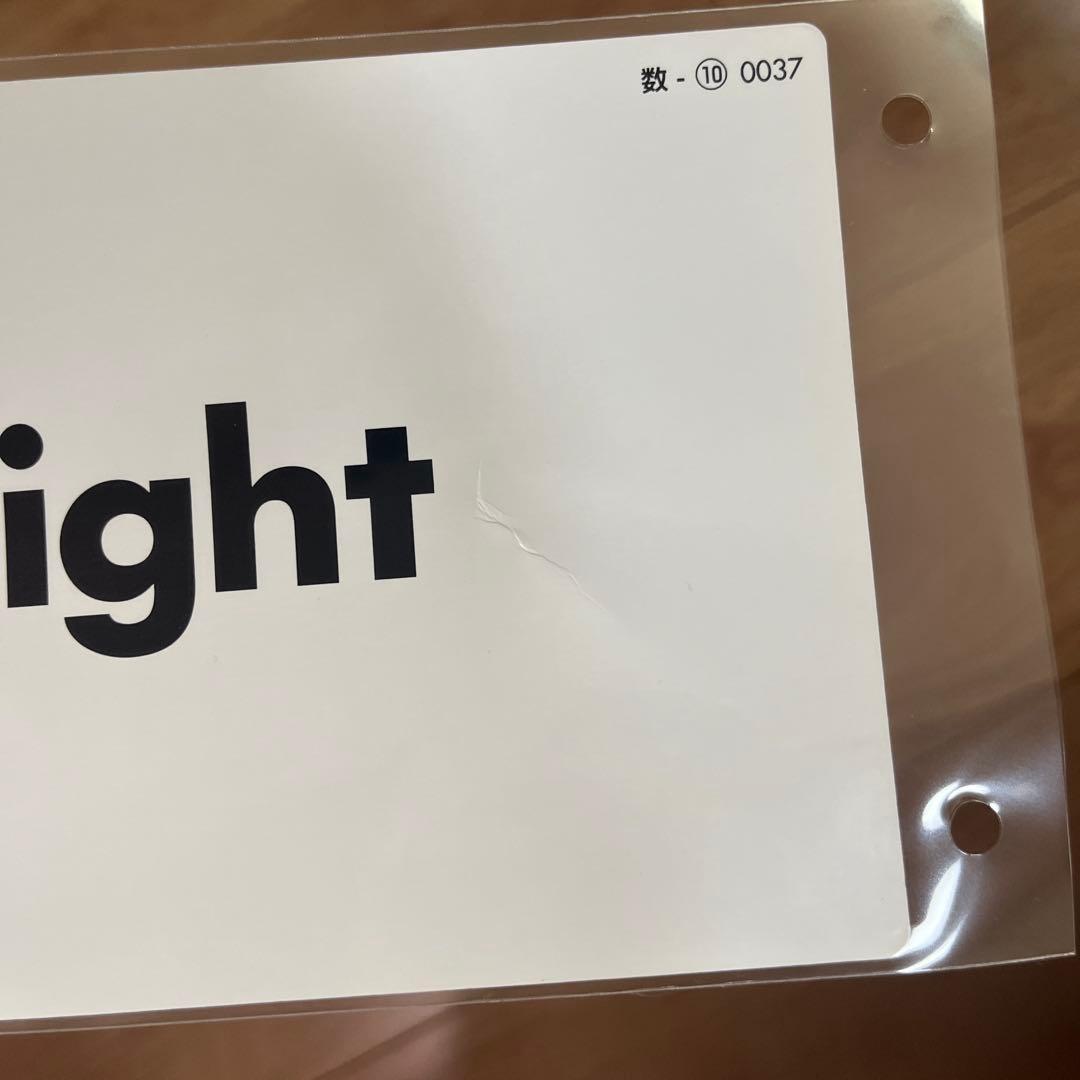 プロフ確認　ペッピーキッズクラブ モラモラi 英語教材 多機能音声機器