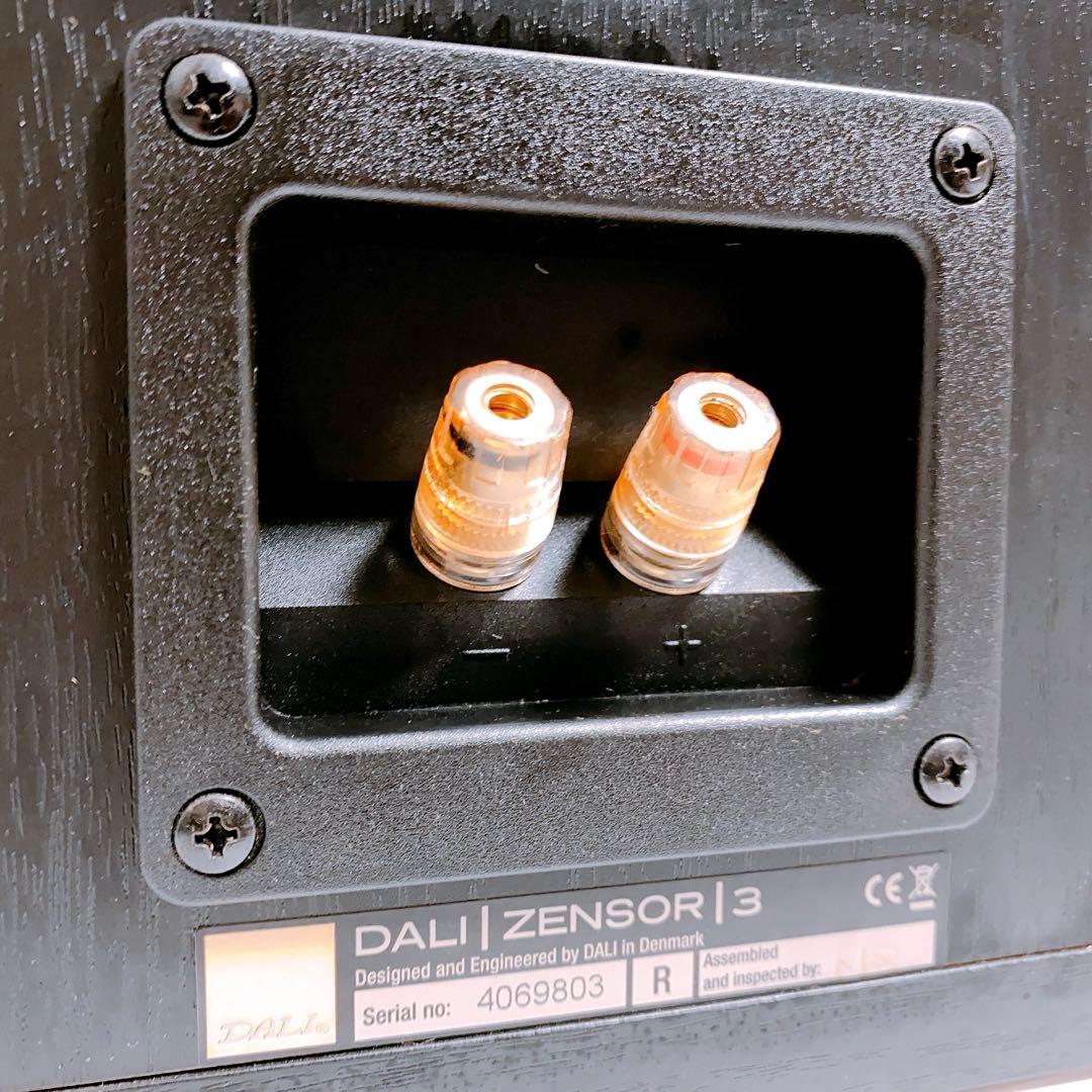 DALI ZENSOR3 ブックシェルフスピーカー