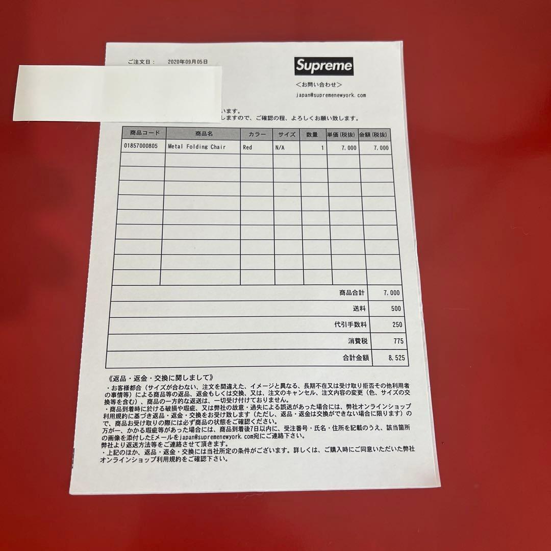 Supreme l Folding Chair 黒・赤セット