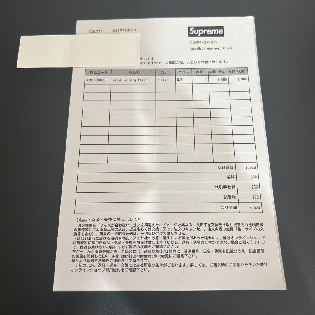 Supreme l Folding Chair 黒・赤セット