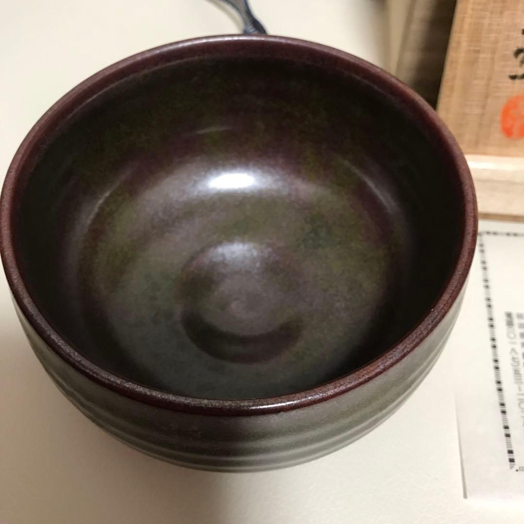 茶道具　茶碗　未使用品