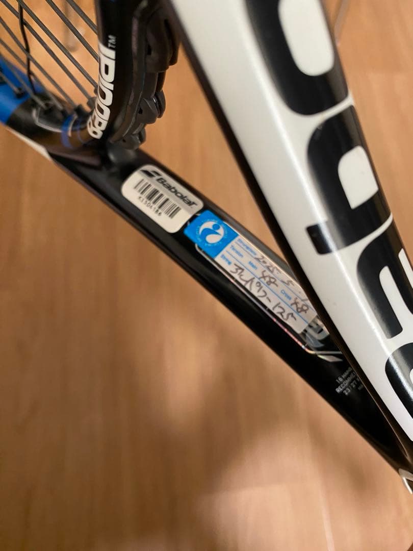 ピュアドライブ 100 2015 G2グリップ