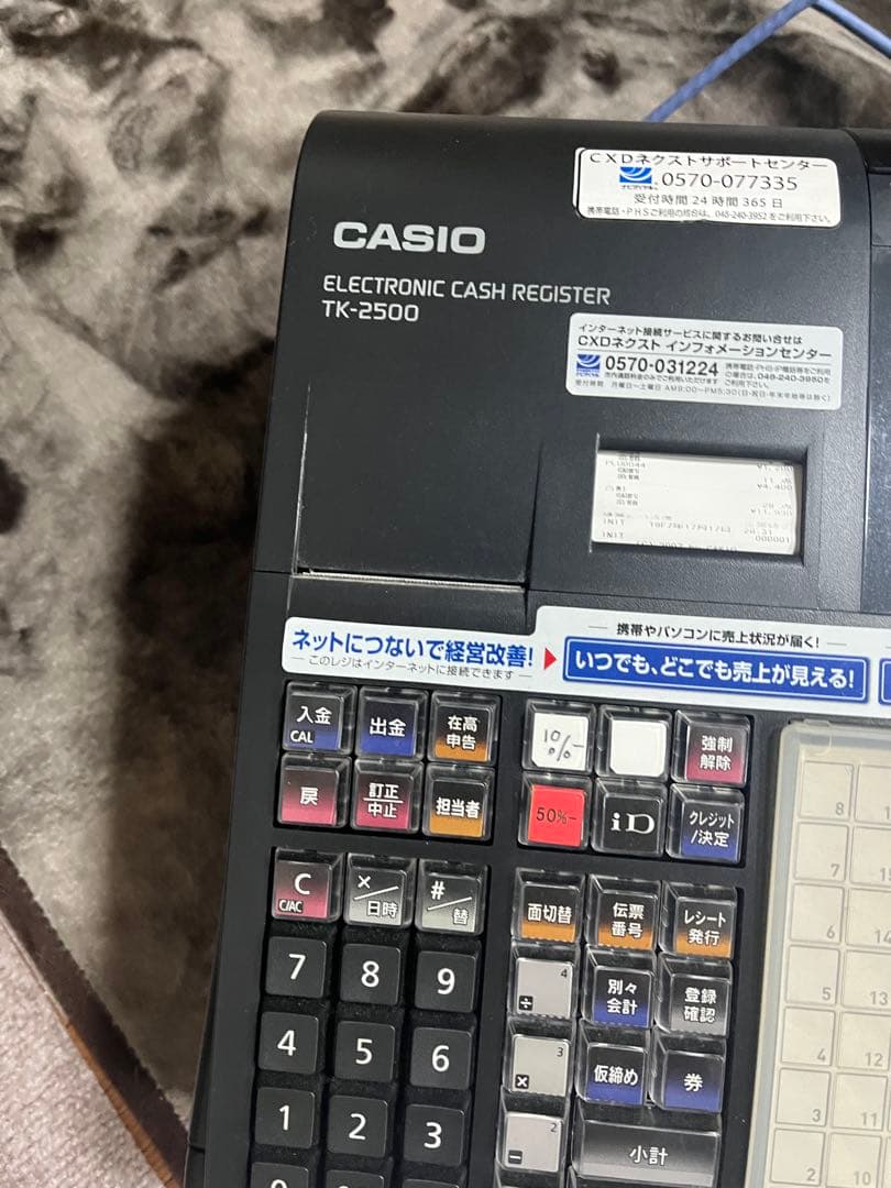 カシオ　レジスター　TK-2500 美品　飲食店向