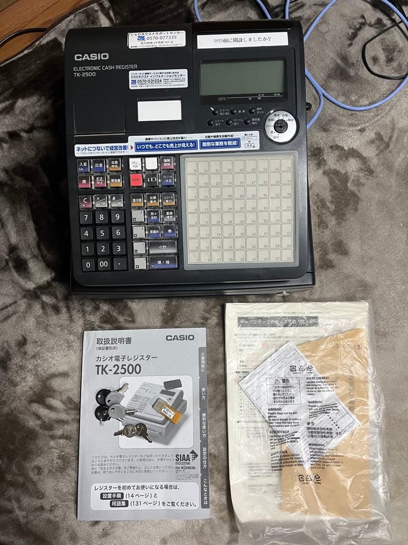カシオ　レジスター　TK-2500 美品　飲食店向
