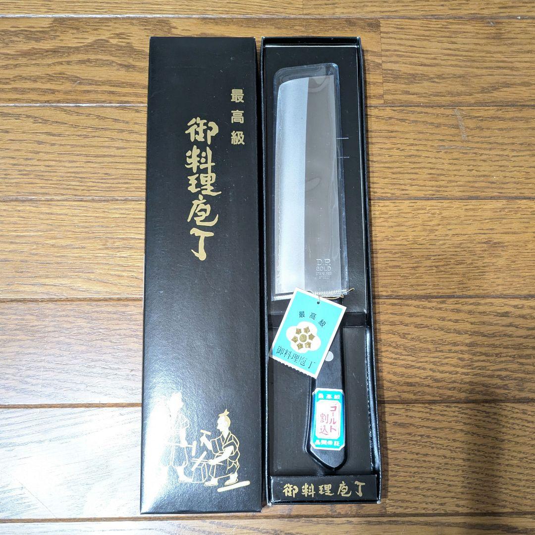 御料理包丁 最高級 菜切り包丁　三木市　刃物　包丁