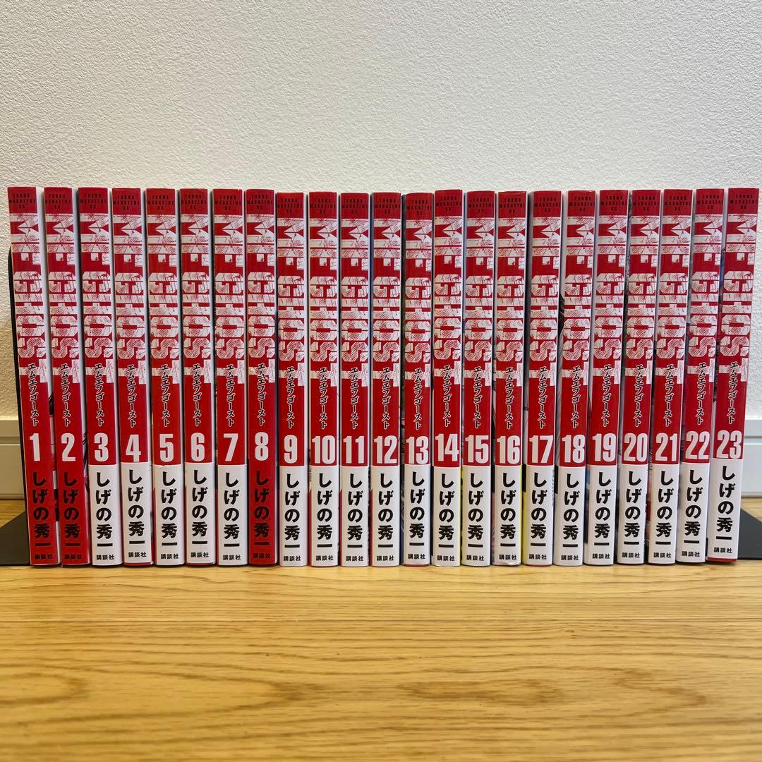 [良品] mfゴースト　全巻