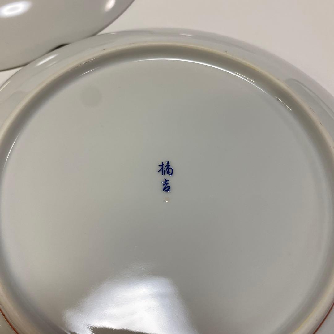 たち吉　花鳥　呉須　赤絵　金彩　丸　中皿　5枚セット　丸紋 初節句　【希少品】