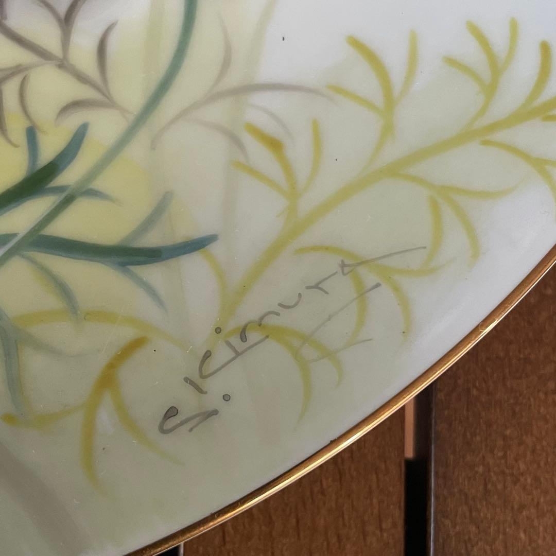 オールドノリタケ　サイン入飾り皿　コスモス 1950〜60年代　ヴィンテージ