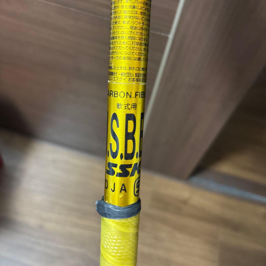 SSK MM23 ウレタン 軟式バット ゴールド ブラック