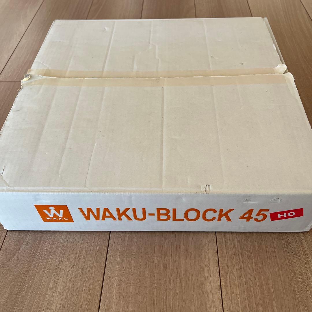 童具館　WAKU-BLOCK45H0 積み木　ワクブロック