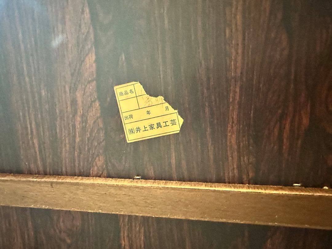 【幸せウサギ 】階段箪笥 木製 アンティーク