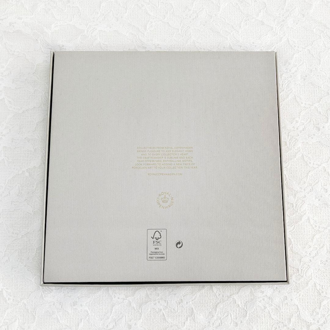 ロイヤルコペンハーゲン イヤープレート 2022年 クリスマスプレート