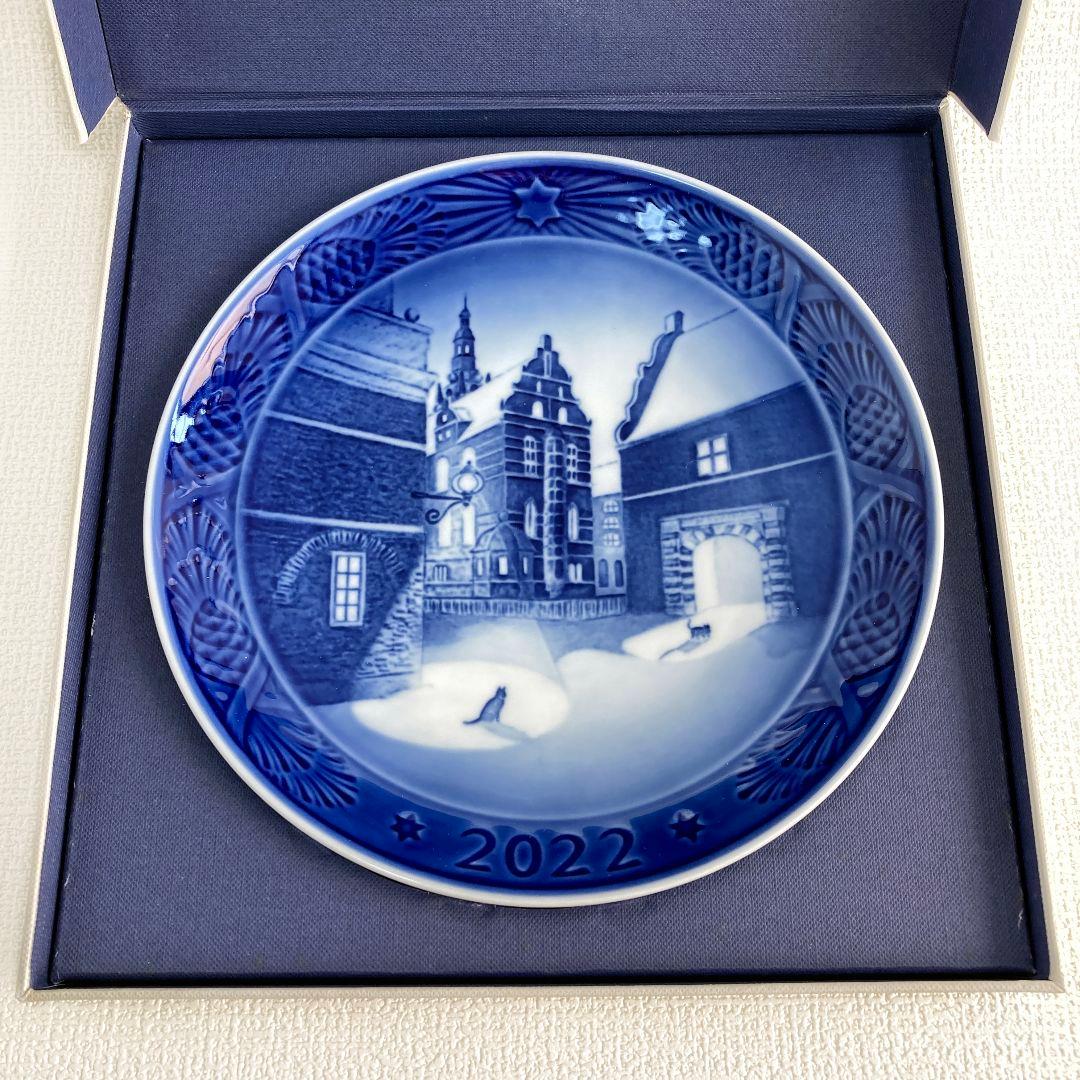 ロイヤルコペンハーゲン イヤープレート 2022年 クリスマスプレート