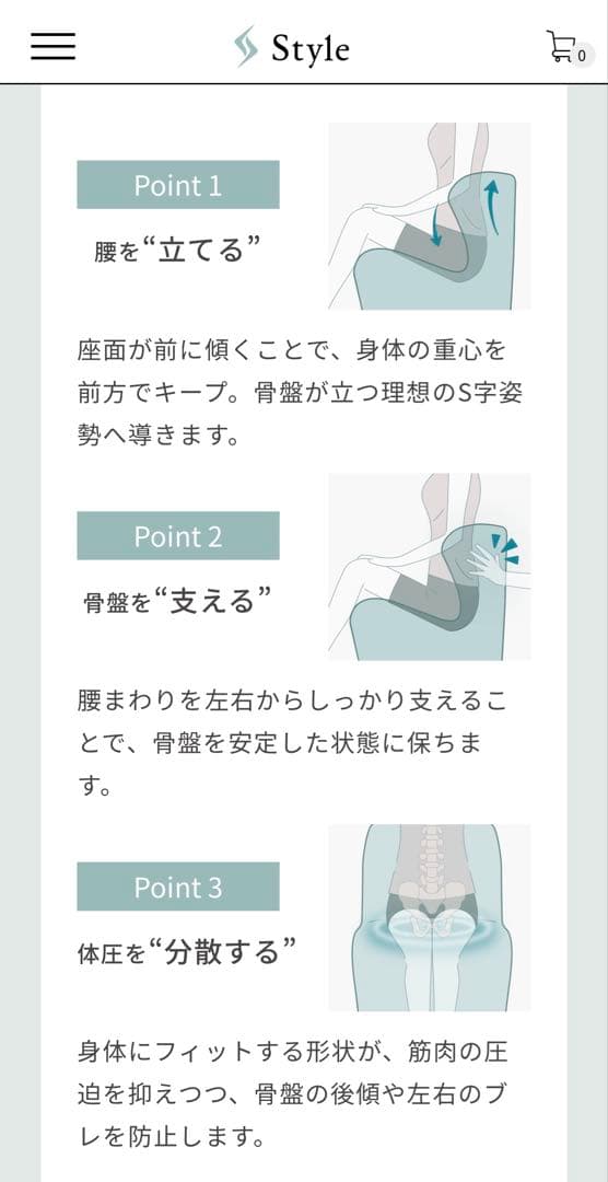 【美品】Style ドクターチェアー　レッド