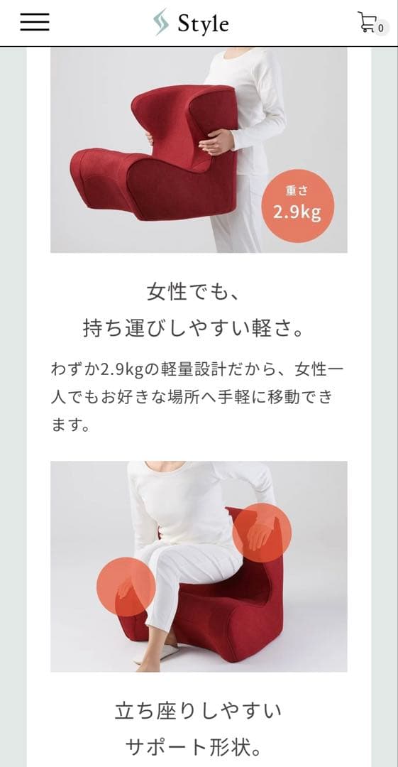 【美品】Style ドクターチェアー　レッド