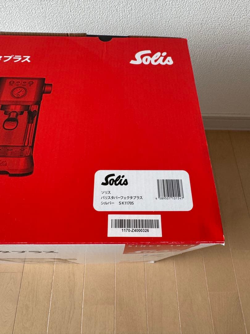 ソリス　エスプレッソマシン シルバー 圧力計付き