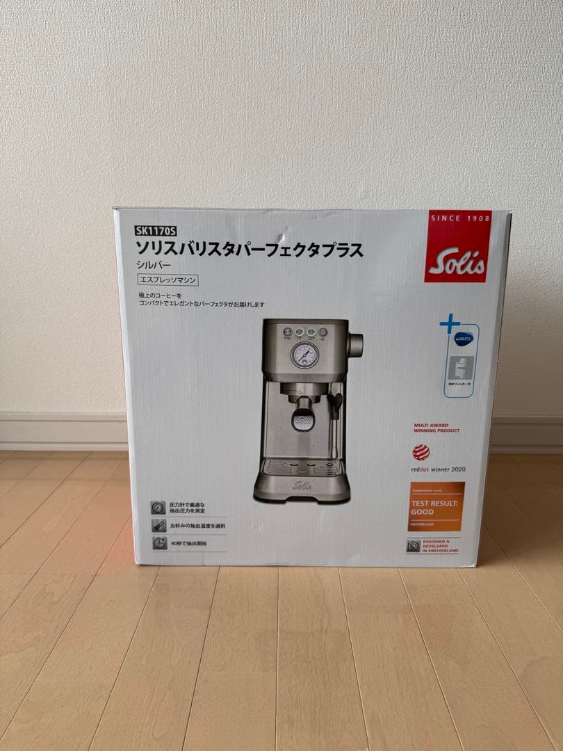 ソリス　エスプレッソマシン シルバー 圧力計付き