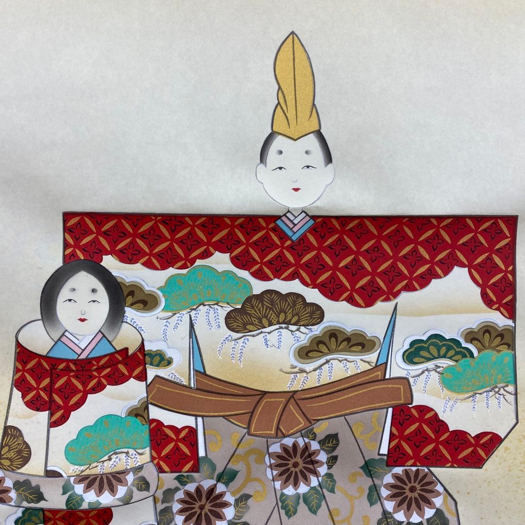美品 掛け軸 川村観峰作 立雛図 共箱 縁起物 雛人形 ひな祭り