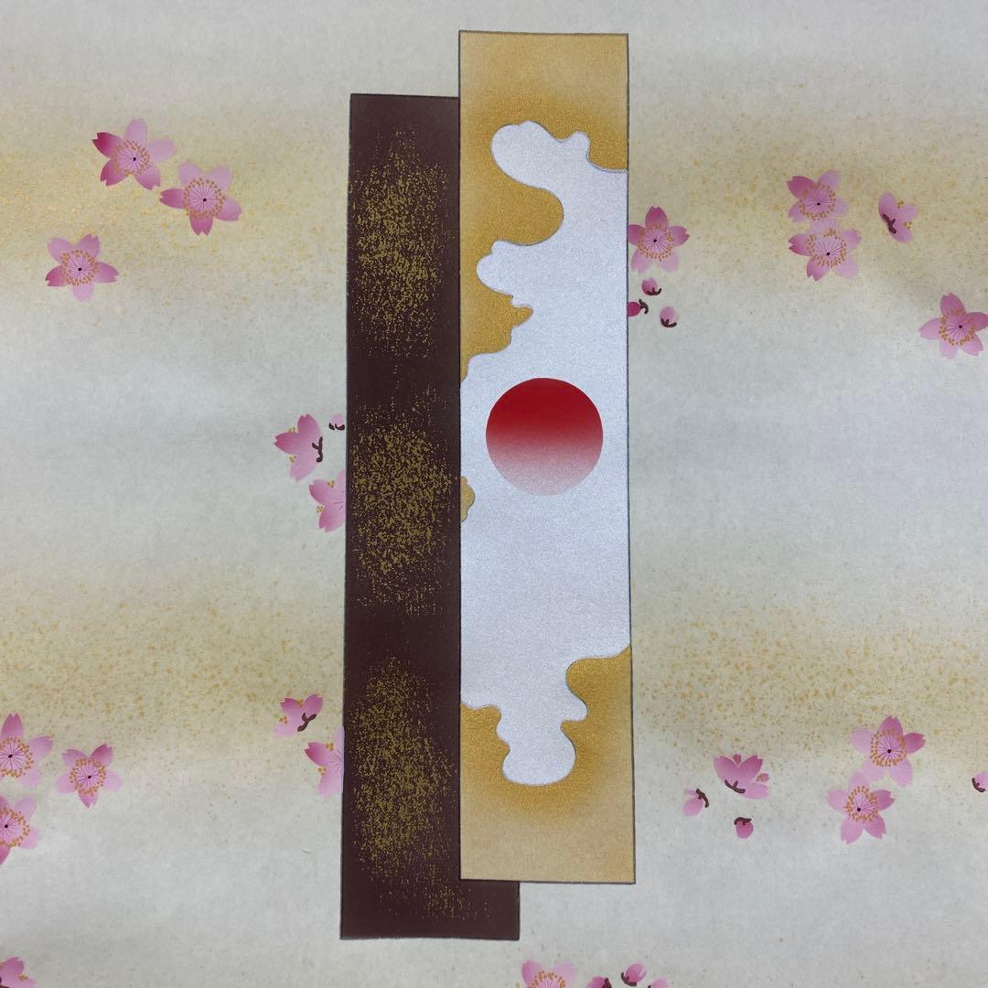 美品 掛け軸 川村観峰作 立雛図 共箱 縁起物 雛人形 ひな祭り