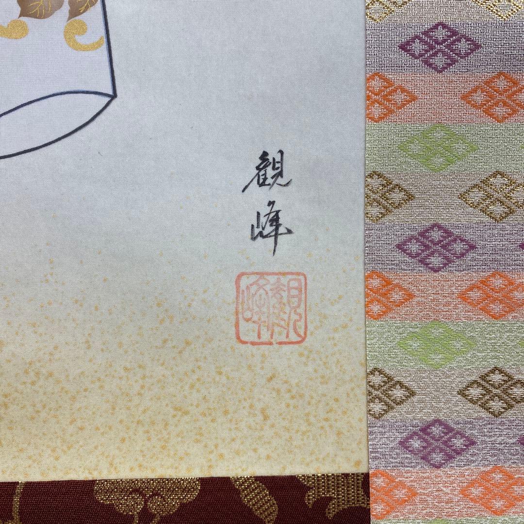 美品 掛け軸 川村観峰作 立雛図 共箱 縁起物 雛人形 ひな祭り