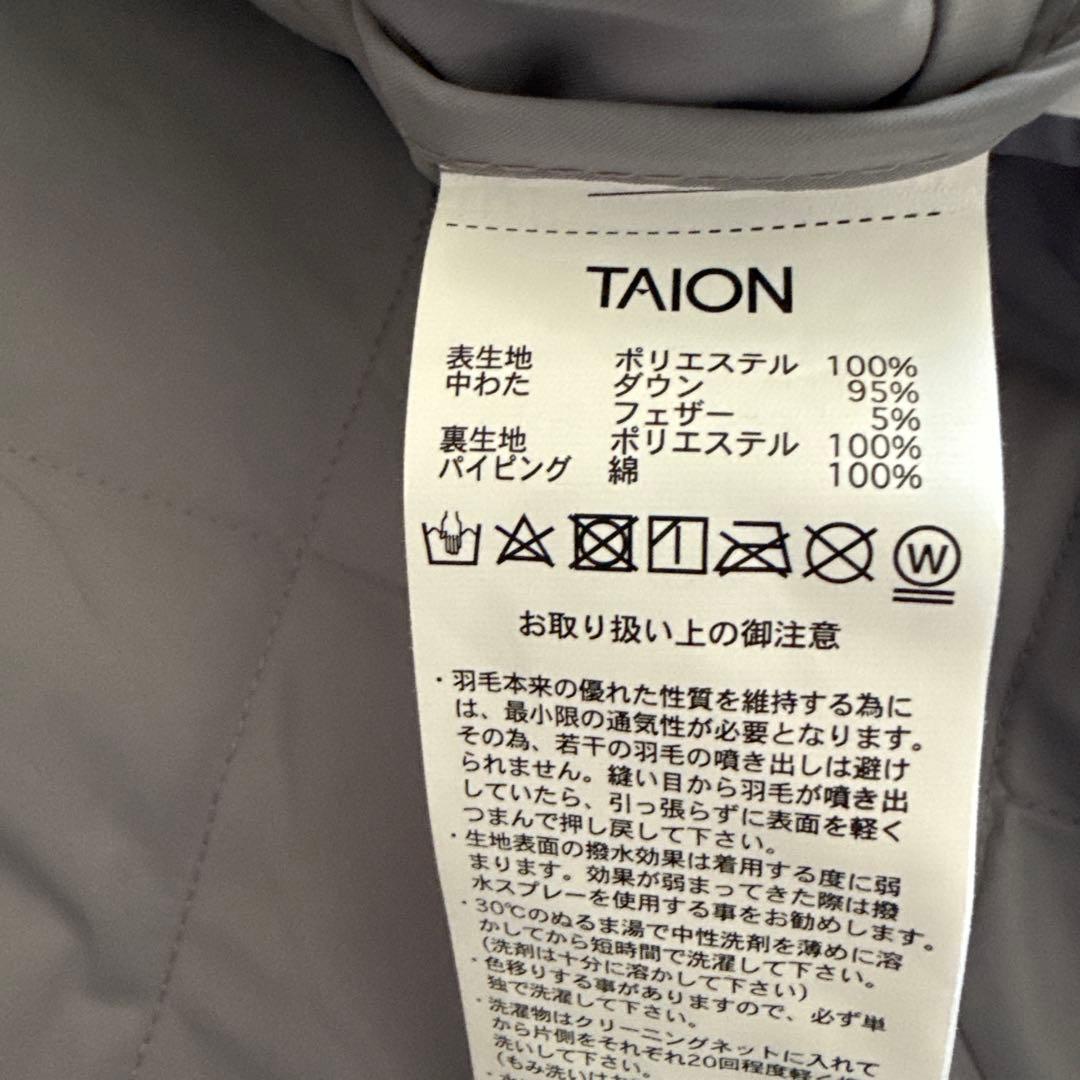 TAION 新品　ダウンコート　ベージュ キルティング ロングコート