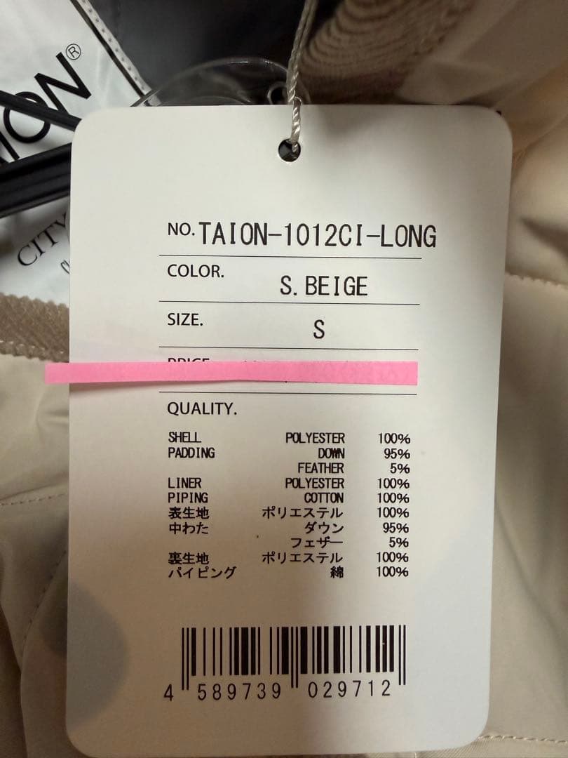 TAION 新品　ダウンコート　ベージュ キルティング ロングコート