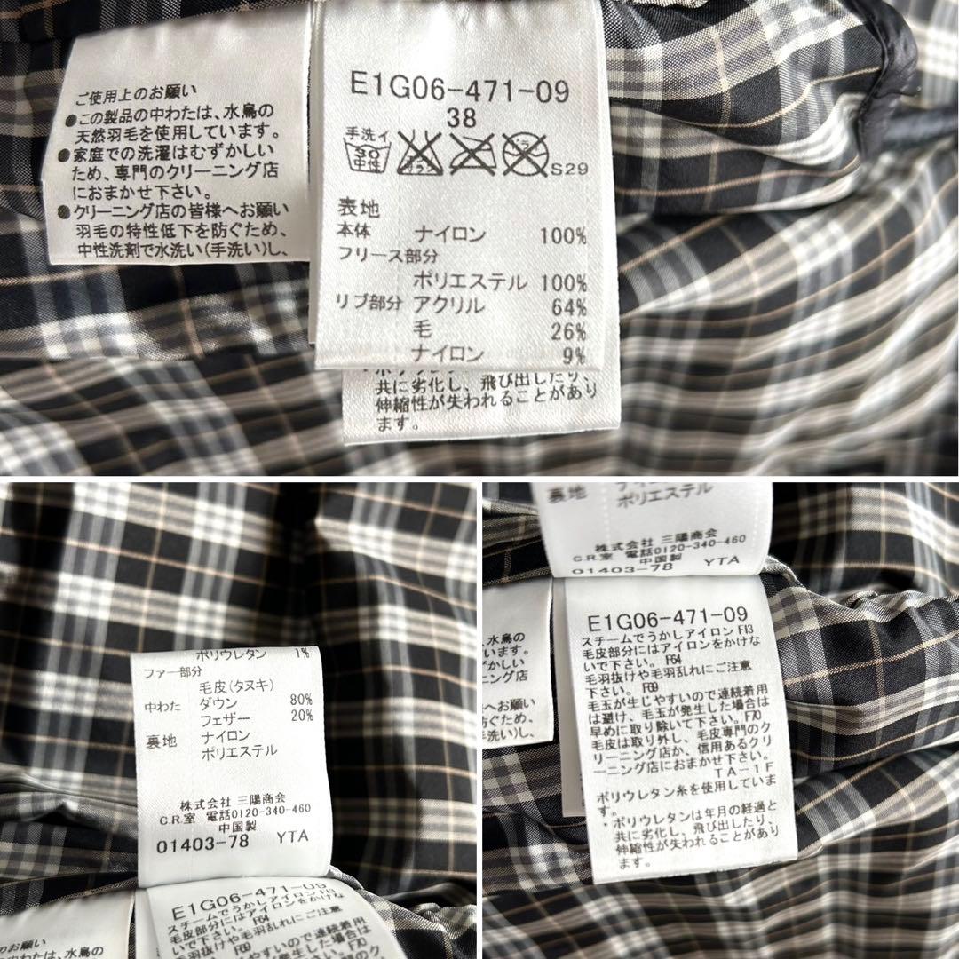 【美品】バーバリーブルーレーベル　フード　ファー付き　ダウンベスト　黒　M相当