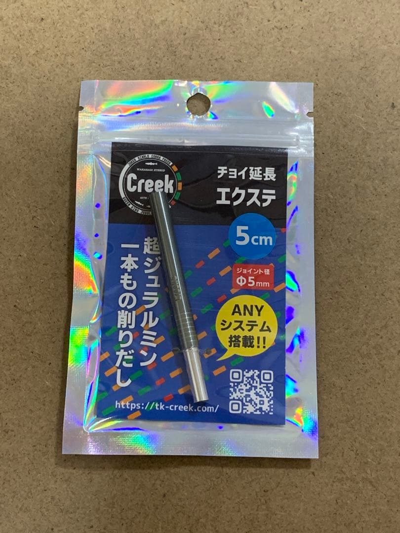 【説明欄必読】 2個セット★ クリーク ワカサギ 穂先延長 3cm 5cm