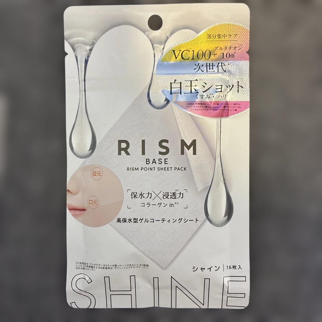 【中古・正規品】COREFIT Face-PointerⅡ フェイスポインターⅡ