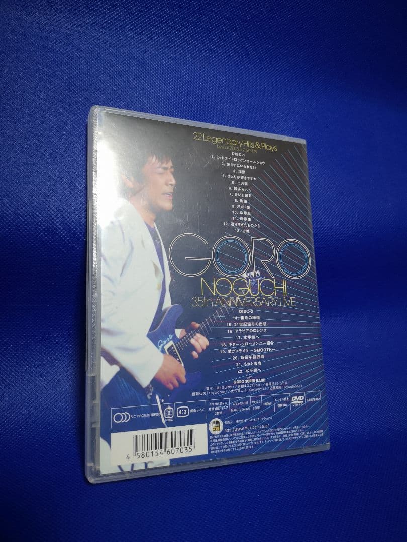 【永久保存版】(美品) 野口五郎 35周年記念ライブ DVD 豪華2枚組！