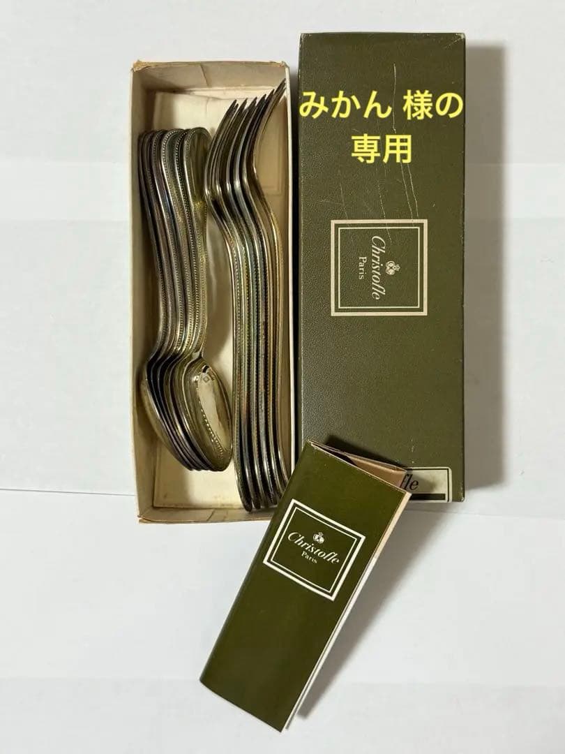 みかん 様の専用　Christofle　パール　スプーン ケーキフォーク