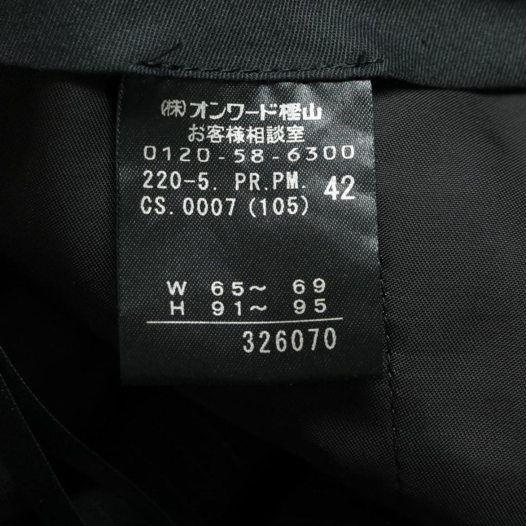Paul Smith パンツスーツ 1B ストライプ 裏地柄 42 XL