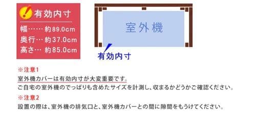 収納庫付室外機カバー 収納 室外機カバー ガーデニング DNS-0707