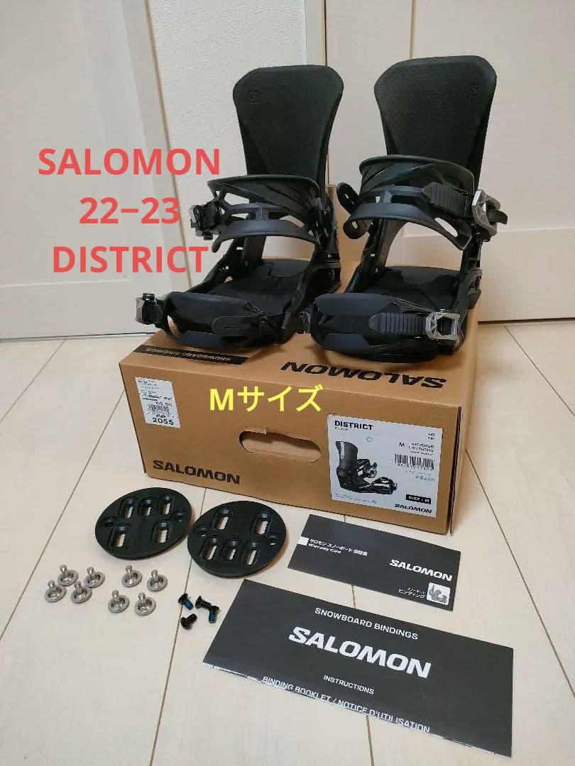 SALOMON DISTRICT ビンディング Mサイズ 22−23 ブラック
